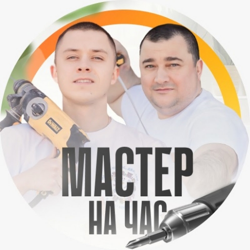 Молоток мастер Logo