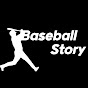 Baseball Story