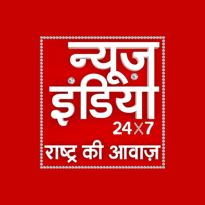News India 24x7 Live
