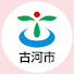 h-_vouU2xkg-channel-avatar-古河市公式YouTubeチャンネル