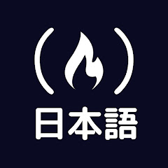 freeCodeCamp Japanese
