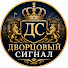 9OSxBPVSuoQ-channel-avatar-Дворцовый Сигнал
