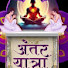 SFOE-POhQzM-channel-avatar-Antar Yatra
