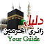 zY6Qr7d8004-channel-avatar-دليل زائري الحرمين