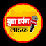 umSGvekWNOE-channel-avatar-युवा दर्पण लाईव्ह Yuva Darpan Live