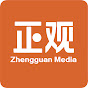 Zhengguan Media