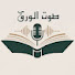 yCk99hqSu2o-channel-avatar-صوت الورق 