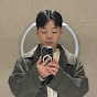 정호정
