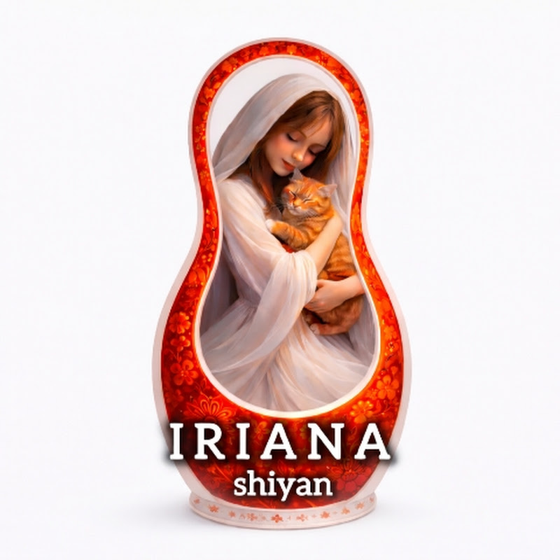ИРИАНА ШИЯН