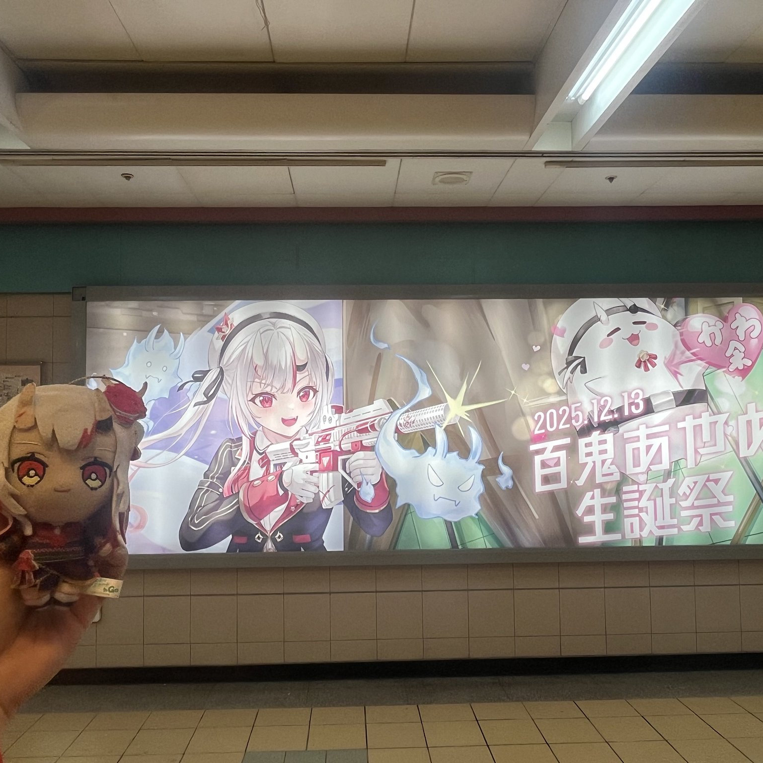 Post from DORAMI雅