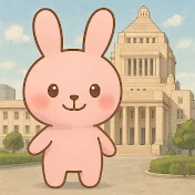【速報】1分政治ニュースのマコト
