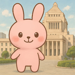 【速報】1分政治ニュースのマコト