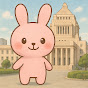 【速報】1分政治ニュースのマコトのチャンネルアイコン