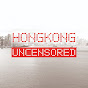 Hong Kong Uncensored 香港冇格仔