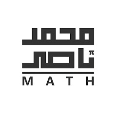 محمد ناصر Math