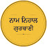 zdEba3pelfY-channel-avatar-Naam Nihaal Gurbani
