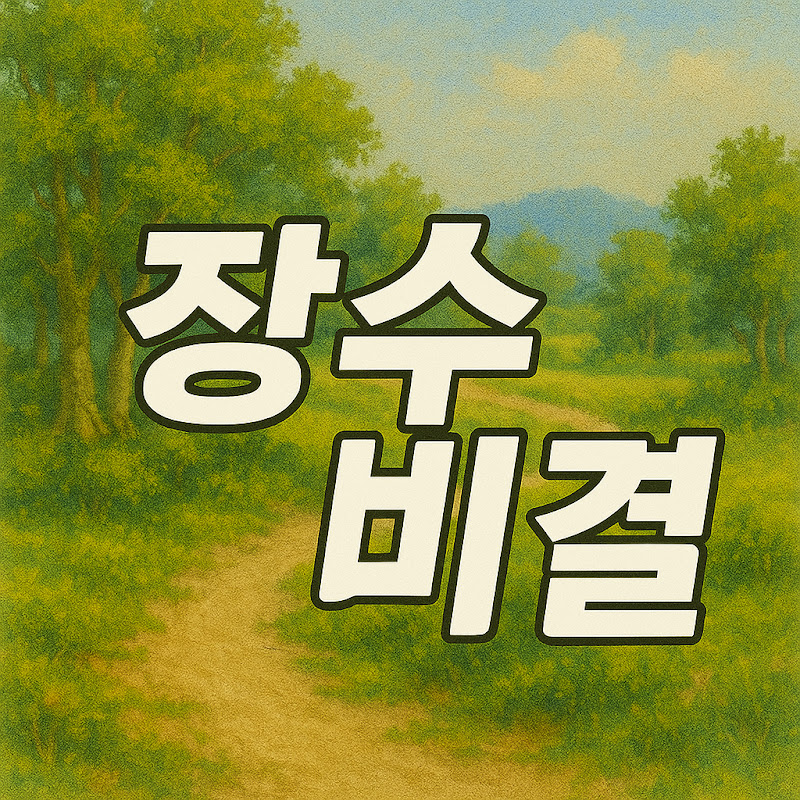 인생사랑리듬-l2f Logo