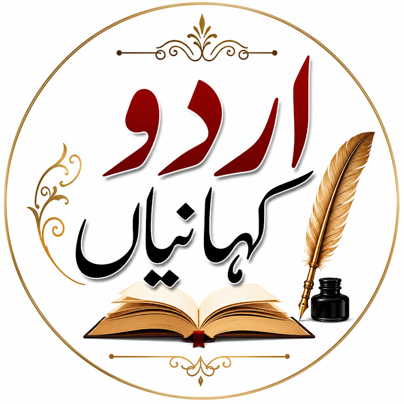 Urdu Stories