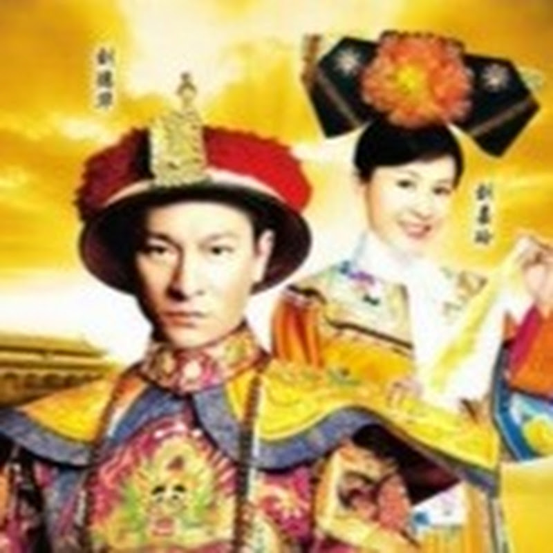 古今風雲錄 Logo