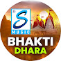 Sangram Bhakti Dhara