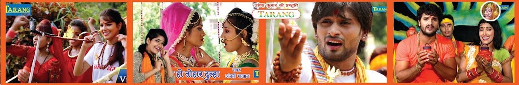 TARANG FILMS - BHOJPURI YouTube channel avatar