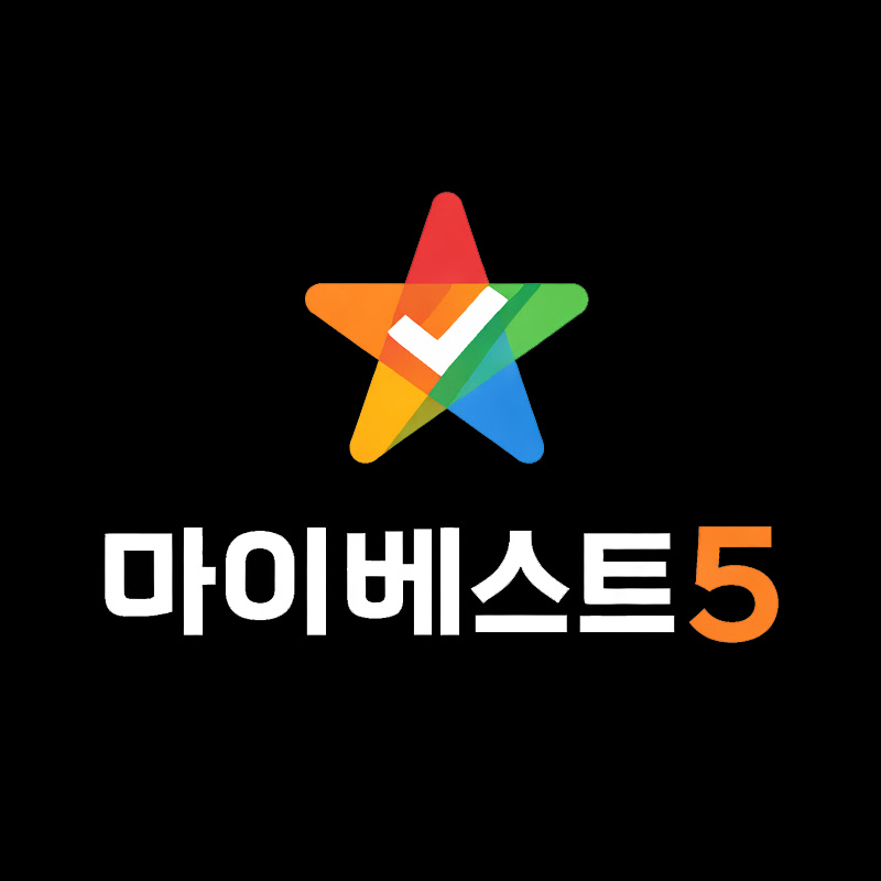 마이베스트5