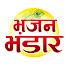 _pIS2AkO_kM-channel-avatar-Bhajan Bhandar - भंडार