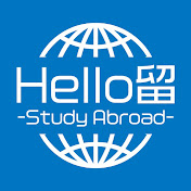 Hello!留学チャンネル ~Study Abroad~