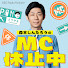 _3sXR58vzis-channel-avatar-森本しんたろうのMC休止中