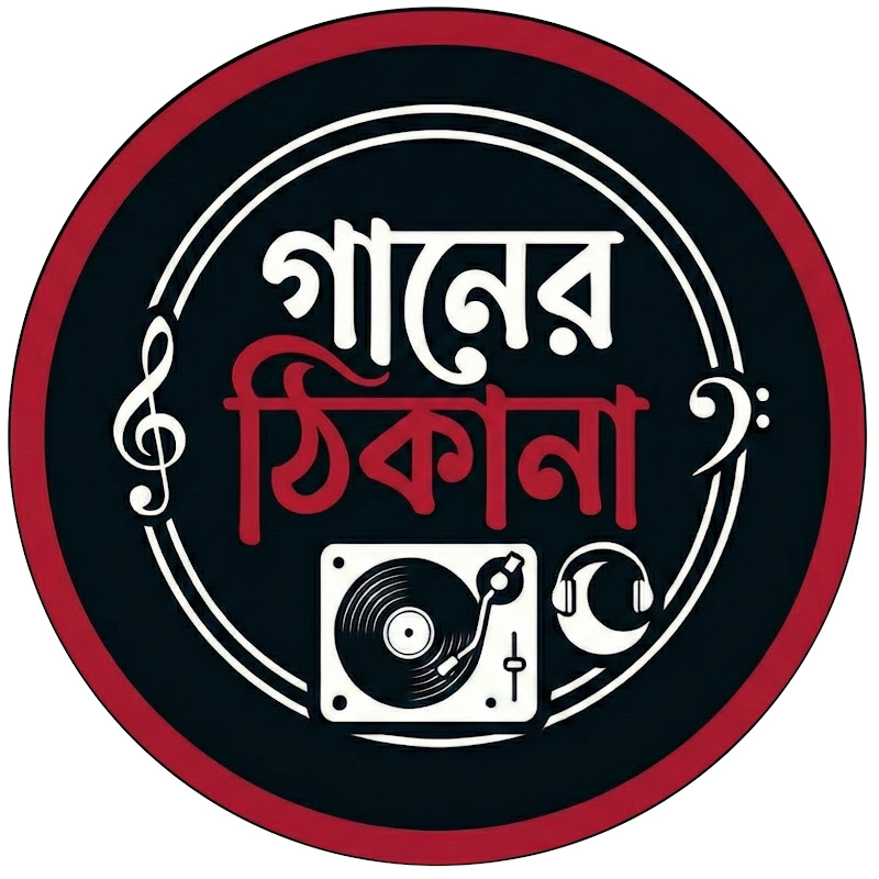 𝐆𝐚𝐧𝐞𝐫 𝐓𝐡𝐢𝐤𝐚𝐧𝐚 𝄞𝄢