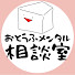 ha9NBLWLfi4-channel-avatar-おとうふメンタル相談室〜分室〜発達障害情報室