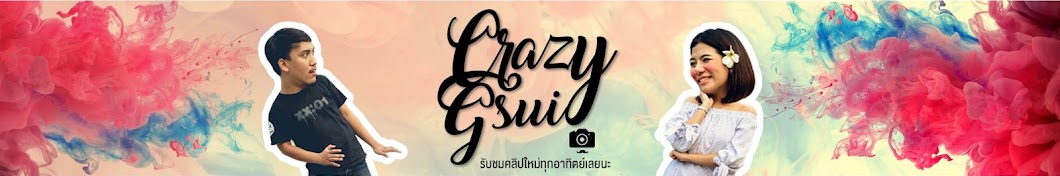 Crazy G Sui YouTube 频道头像