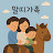@yearofthehorsefamily