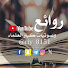 ULslfzFELCU-channel-avatar-روائع وصوتيات كبار العلماء