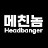 I7oyvzBdPCc-channel-avatar-헤드뱅어