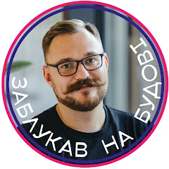 Денис Галандзовський