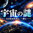 q6CgnwwxLnI-channel-avatar-혁명의 역사