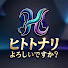 4vIooHOer1E-channel-avatar-ヒトトナリよろしいですか?
