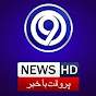 9 News HD