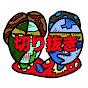 テセサクch【公式切り抜き】