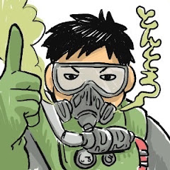 果てのとんとろ