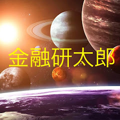 金融研太郎アイコン画像