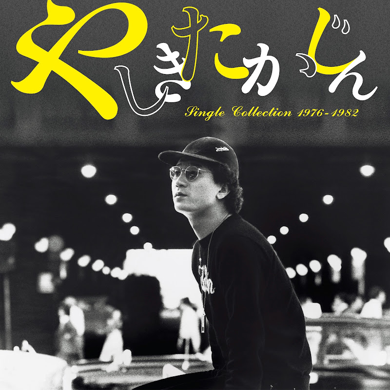 Takajin Yashiki - Topic