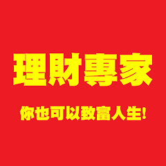 理財專家アイコン画像