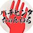 iV7GUot9MyI-channel-avatar-パチビンタちゃんねる
