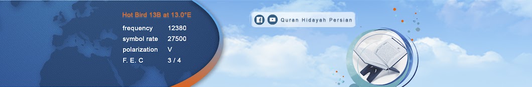 Quran Hidayah Persian YouTube channel avatar