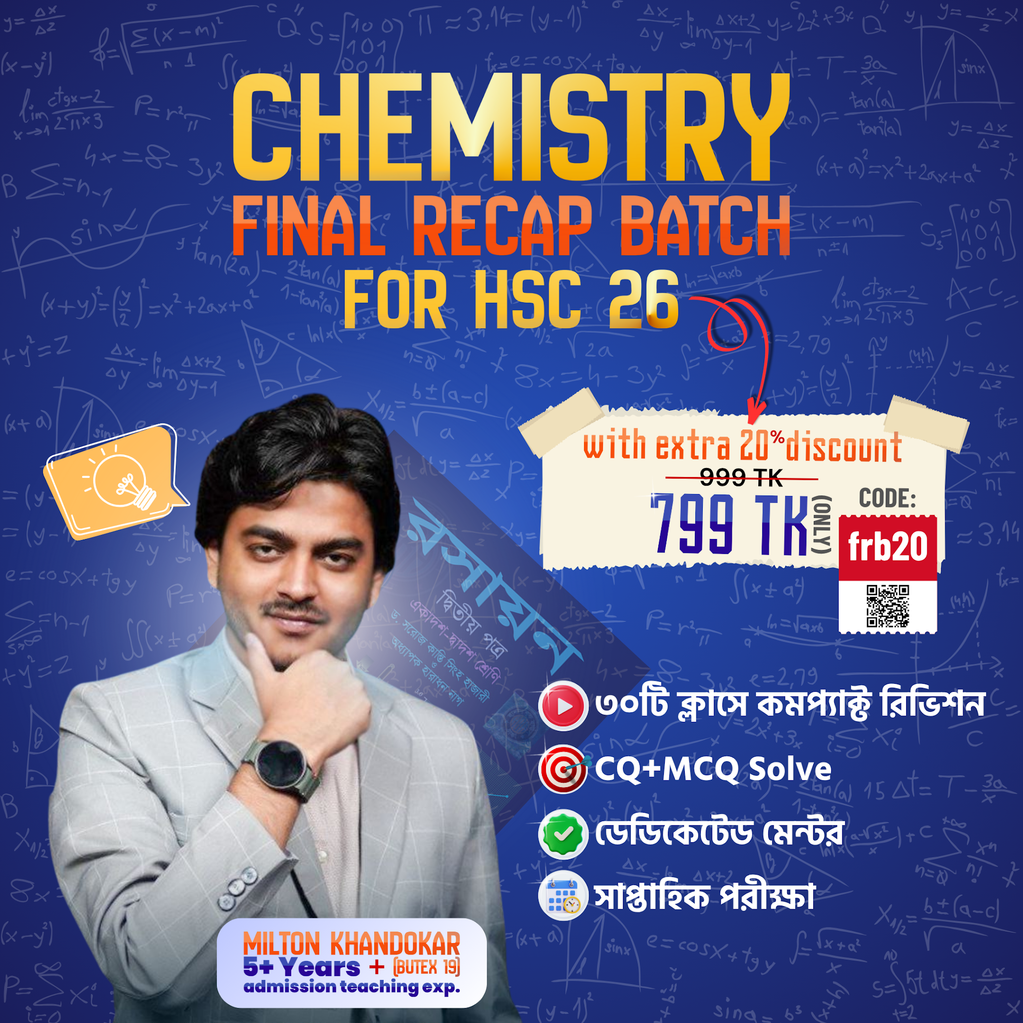 Post from Biddarthi HSC