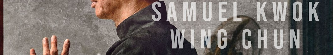 Sam Kwok Wing Chun YouTube channel avatar
