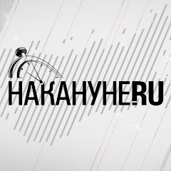 NakanuneTV channel logo