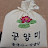 @김태리-o8h
